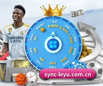 sync-leyu.com.cn APP