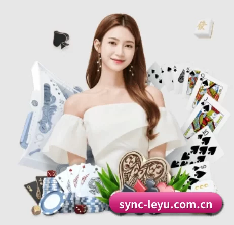 sync-leyu.com.cn APP 界面